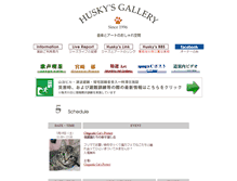 Tablet Screenshot of huskys-g.com